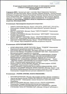 Раскрытие таланта: запоминающееся фото Сергея Алимпиева на сцене
