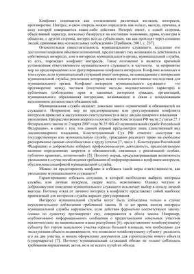 Стиль и элегантность: фото Сергея Алимпиева в наряде от известного дизайнера