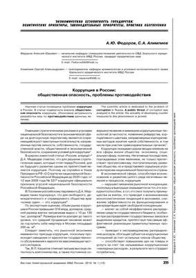 Завораживающая фотография Сергея Алимпиева, которая запечатлела его жизнерадостный характер