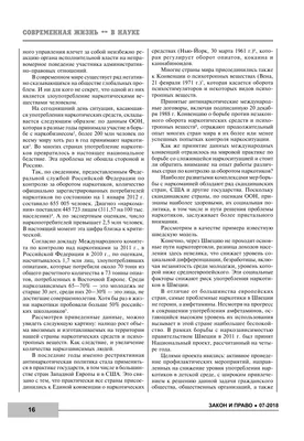 Красивые картинки Сергея Алимпиева