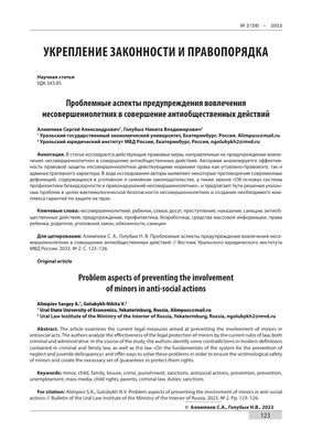 Обои на рабочий стол с Сергеем Алимпиевым