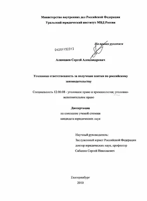 Фоны с изображением Сергея Алимпиева