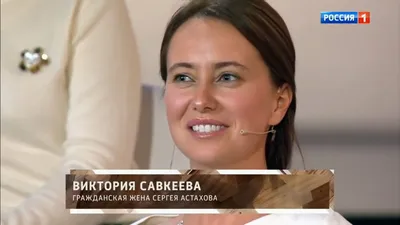 История успеха: Жизнь и карьера Сергея Астахова 