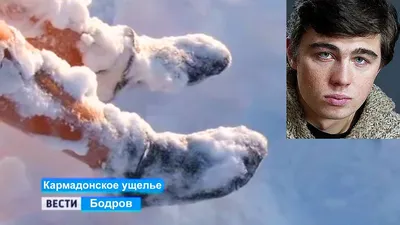 HD фото Сергея Бодрова младшего на ios