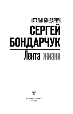 Арт Сергея Бондарчука в 4K разрешении