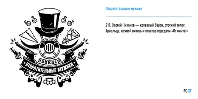 Сергей Чихачёв искусно запечатлён на фотографиях