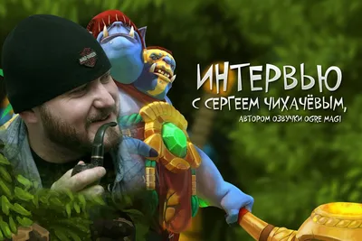 Фото Сергея Чихачёва в формате PNG