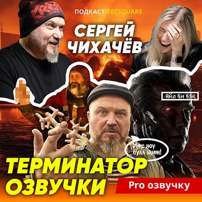 Яркое фото Сергея Чихачёва в формате WebP