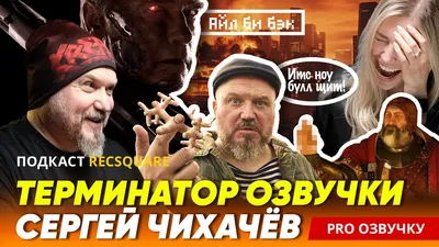 Бесплатное скачивание фото Сергея Чихачёва