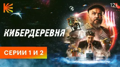 Эксклюзивные обои с Сергеем Чихачёвым