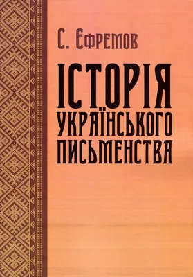 Изображение Сергея Ефремова: воплощение красоты и таланта