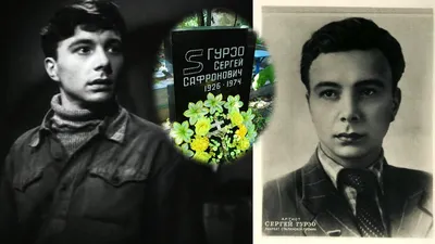 Звездный блеск: Уникальные фото Сергея Гурзо