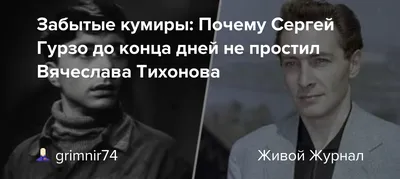 Фото на айфон с Сергеем Гурзо: элегантные картинки для вашего любимого смартфона