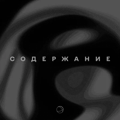 Легенда сцены: незабываемые моменты с Сергеем Ильиным