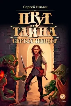 GIF изображения Сергея Ильина