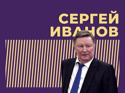 Волшебство и эмоции – Сергей Иванов в великолепных фото