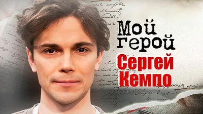Фото Сергея Кемпо - идеальный выбор для фотообоев