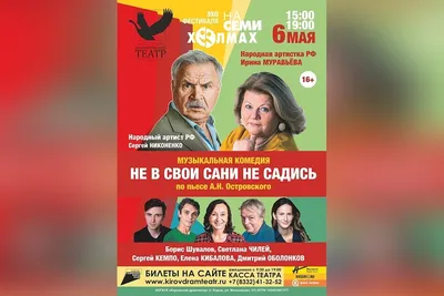 Коллекция гиф-изображений с Сергеем Кемпо