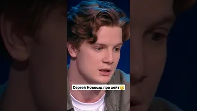 Мастерство и талант Сергея Новосада на ярком фото