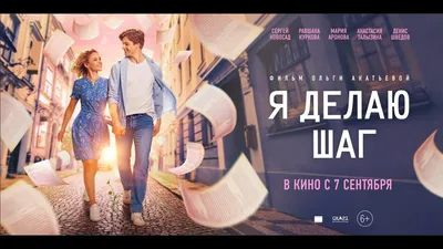 HD фото Сергея Новосада