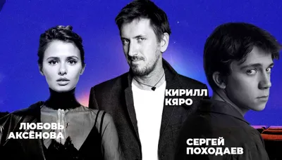 Актерский взгляд на жизнь: Фотографии Сергея Походаева