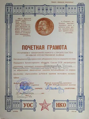 Красивые обои на рабочий стол с изображением Сергея Походаева