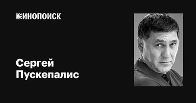 Уникальные фотографии Сергея Пускепалиса: настоящий фон для ваших устройств