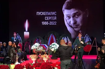 HD обои на телефон с изображением Сергея Пускепалиса: стиль на вашем экране