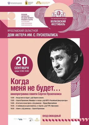 Красивые рисунки Сергея Пускепалиса в стиле аниме: обои на рабочий стол