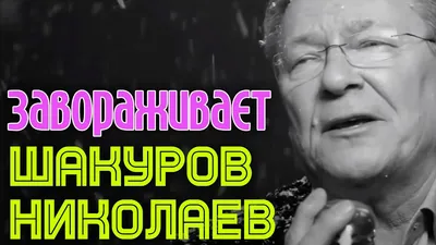 Лучшие снимки Сергея Шакурова на всех платформах: Android, iOS, Windows, Mac