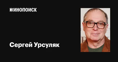 Праздник глаз: фото Сергея Урсуляка в ярких костюмах