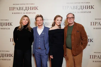 Красивая картинка актера Сергея Урсуляк