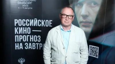 Изображение Сергея Урсуляка в формате WebP