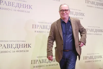 Самые свежие фото Сергея Урсуляка на 2024 год