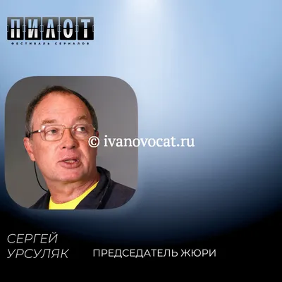 Лучшие снимки Сергея Урсуляка: фотографии, которые захочется сохранить