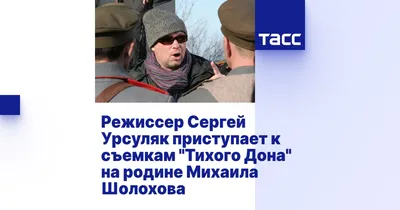 Изящные картинки Сергея Урсуляка: насладитесь его харизматичной внешностью