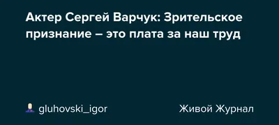 Фотографии Сергея Варчука: лучшие снимки в стиле арт