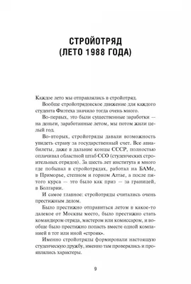 Рисунок Сергея Васильева: искусство на холсте и фото