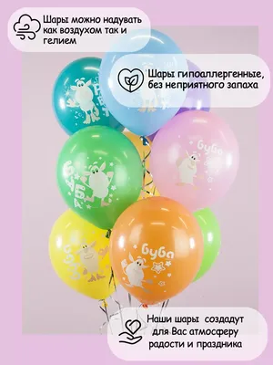 Стильные воздушные шары: открытки с днем рождения мужчине - инстапик |  Мужские дни рождения, С днем рождения, Цитаты о дне рождения
