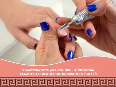 Дизайн ногтей шеллак фото новинки