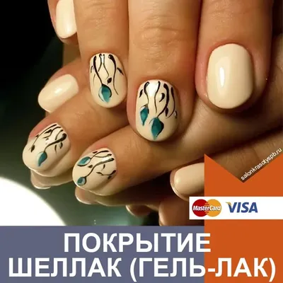 Все о CND SHellac: Что из себя представляет? Кому подходит? CND Shellac или  гелевый лак? - купить фрезы для маникюра CND с доставкой в Украине,  инструменты для маникюра цена - интернет магазин