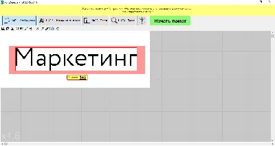 5 способов определить шрифт на картинке | Медиа Нетологии