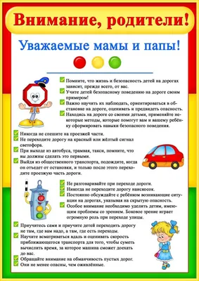 Liikluslab RUS - Liikluslab RUS added a new photo.