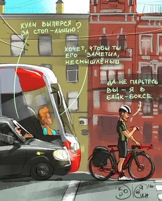 Bike lane Стоковые фотографии, картинки, все без лицензионных отчислений -  Envato Elements