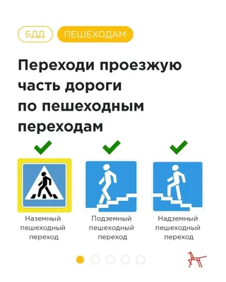 ПДД для велосипедиста или как ездить и не убиться на дорогах | Пикабу