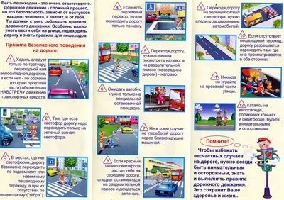 Велосипедисты, когда машина проезжает слишком близко Велосипедисты, когда  проезжают на красный све / велосипедисты :: Мемы (Мемосы, мемасы, мемосики,  мемесы) :: смешные картинки (фото приколы) :: вело / смешные картинки и  другие