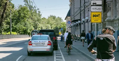 Дорожная безопасность