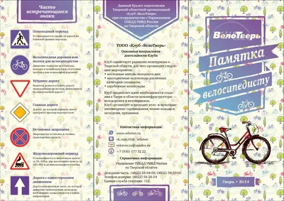 Купить Велосипед 2 лазера + 5 светодиодных мигающих ламп Задняя  велосипедная сигнальная лампа безопасности хвоста велосипеда | Joom