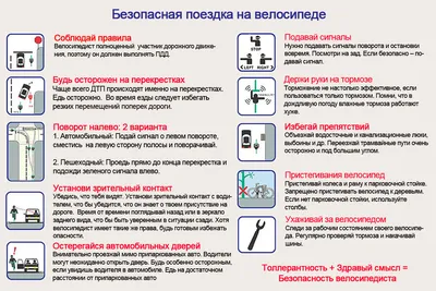 МОУ-ООШ села Рюхов
