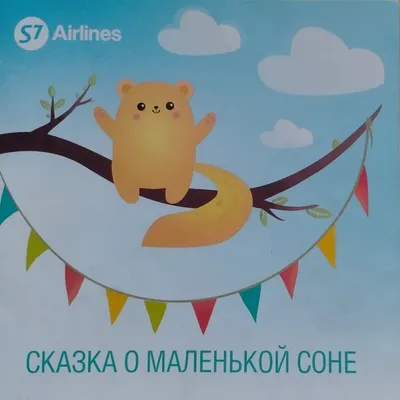 Использование сказки на уроках английского языка в средней школе – тема  научной статьи по наукам об образовании читайте бесплатно текст  научно-исследовательской работы в электронной библиотеке КиберЛенинка